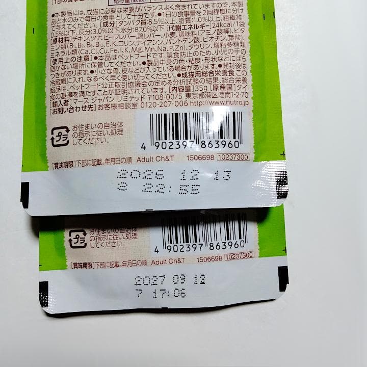 レオナルド ピュアポートリー 400ｇ 11缶 他セット☆プレミアムフード