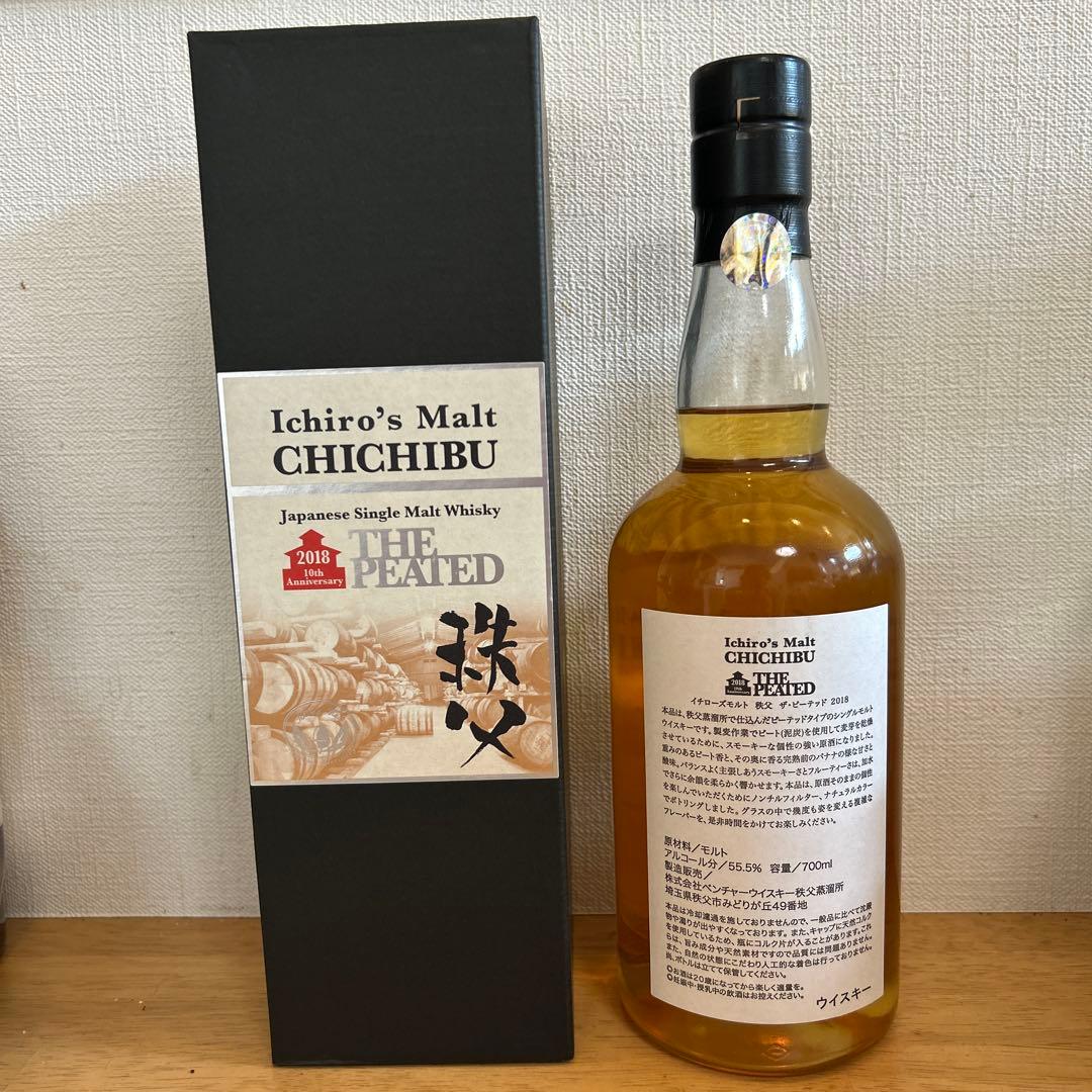 【箱付き未開封】イチローズモルトCHICHIBU THE PEATED 2018