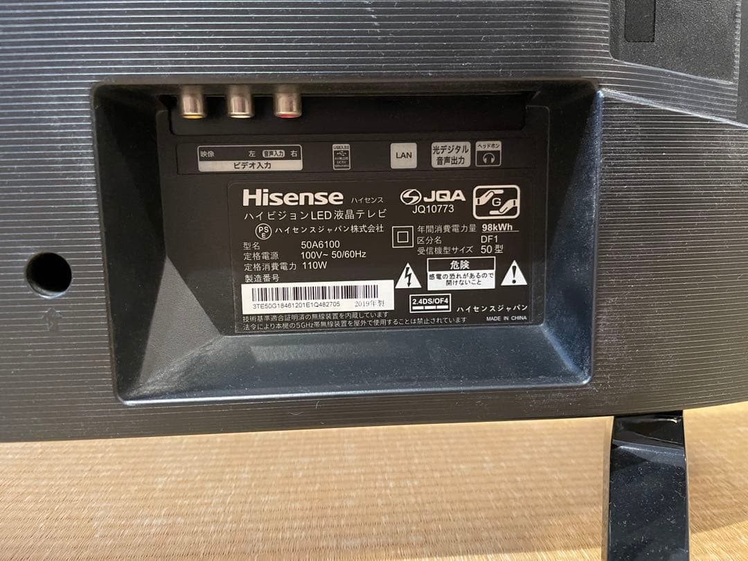 L*n様 【再出品】Hisense 50インチ 4K対応　液晶テレビ【送料込み】