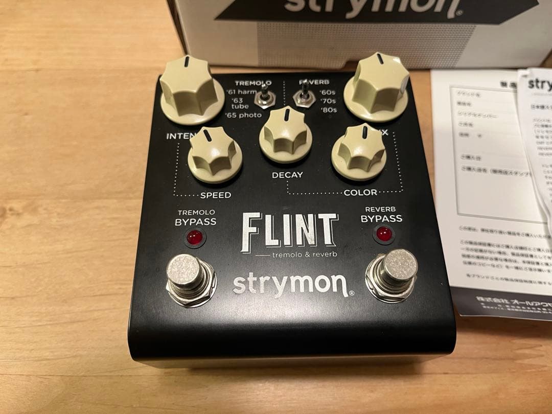 ストライモン strymon フリントflint