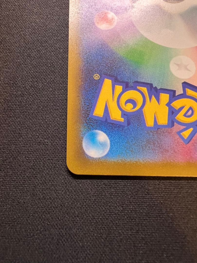 メガディアンシーex MA 中国語 エラーカード メガドリーム