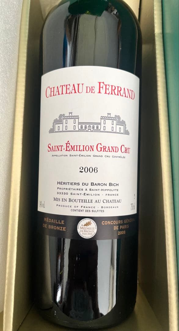 CHATEAU de FERRAND 2006 Saint-Émilion