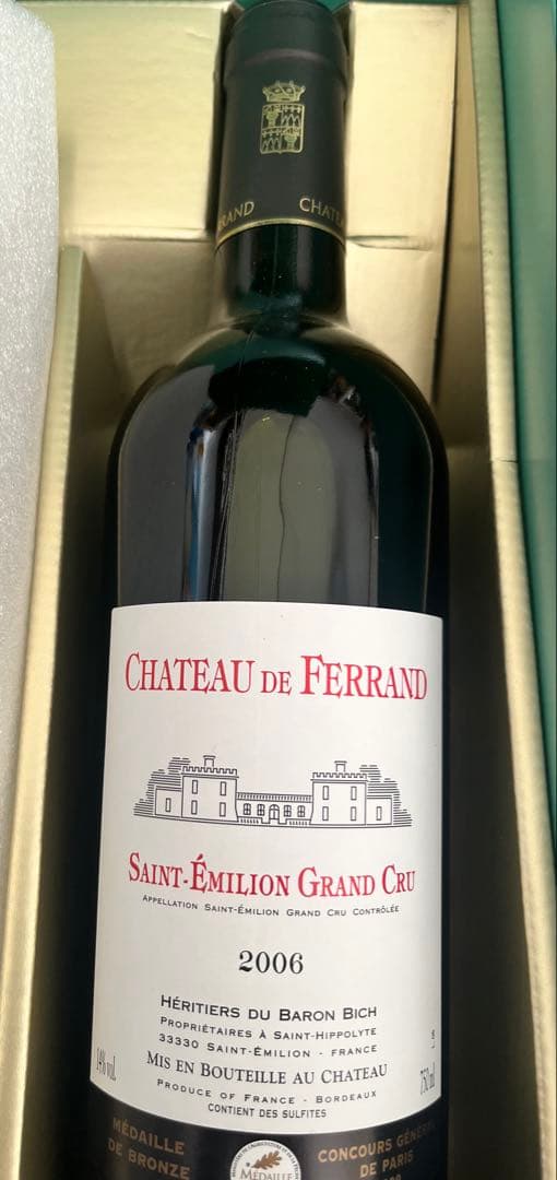 CHATEAU de FERRAND 2006 Saint-Émilion