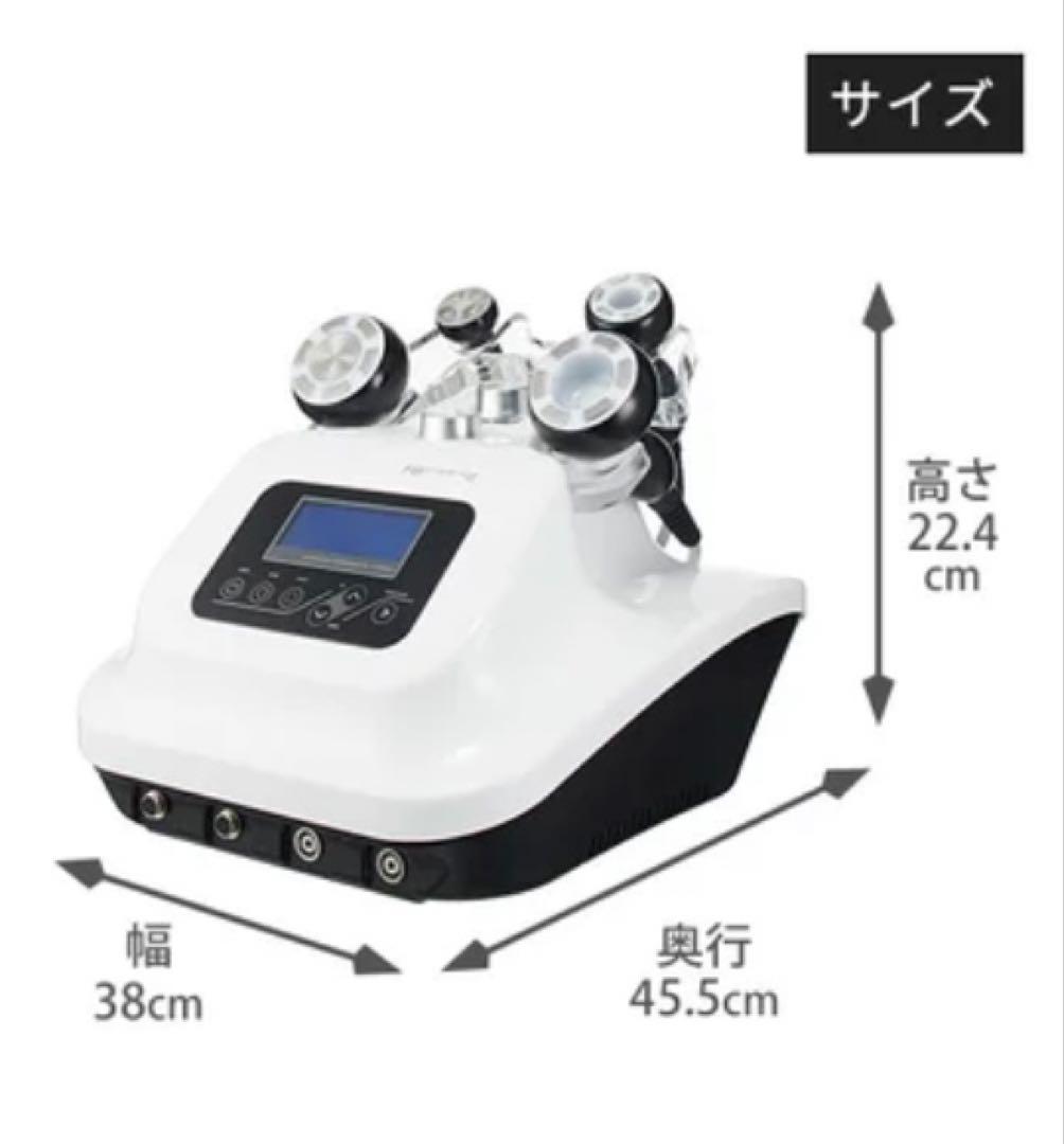 フェシャル・ボディ・痩身！美容複合マシーン 「FBプロケアシステムⅡ」