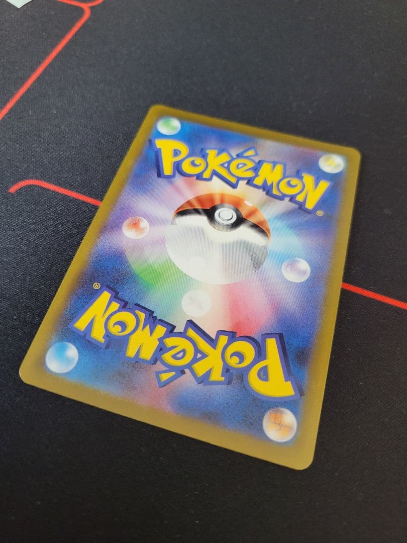 メガリザードンX ex SAR 110/080 インフェルノX収録