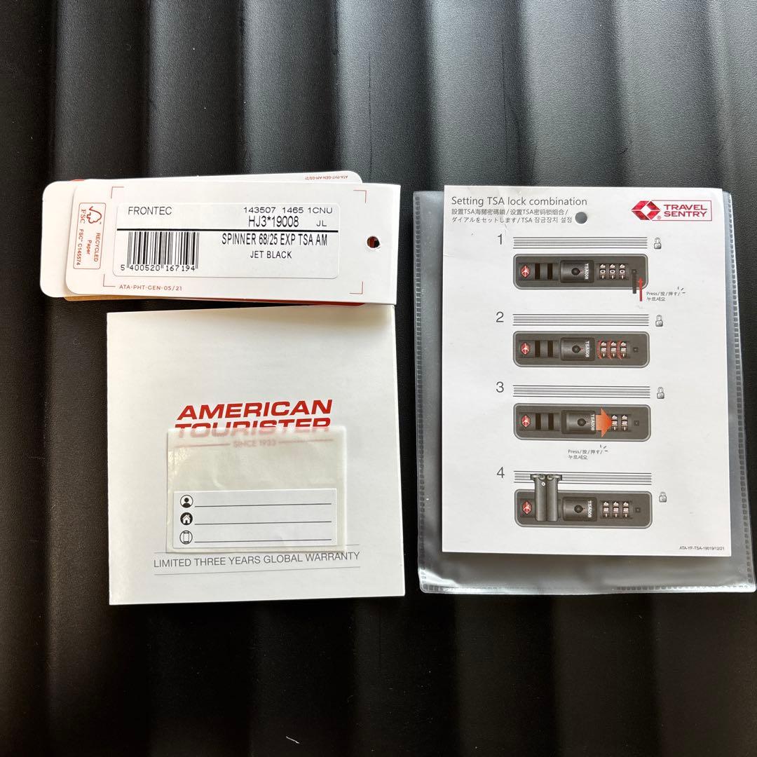 アメリカンツーリスト キャリー