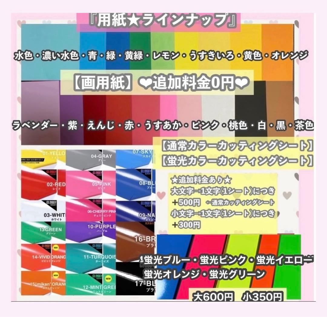 うちわ屋さん　うちわ文字　ハングル　NCT SEVENTEEN EXO など