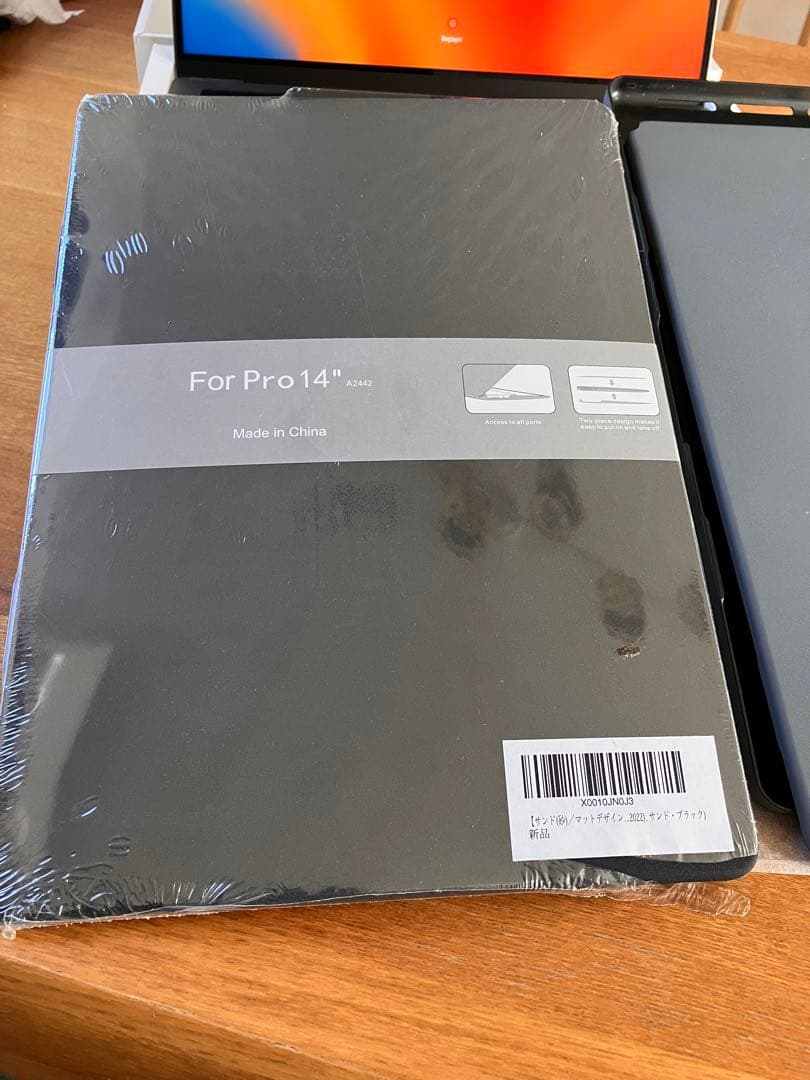 221 超美品　MacBook Pro 14インチ　新品ハードケース付き