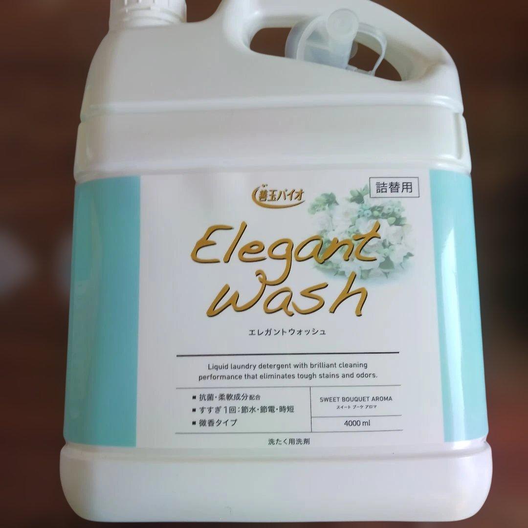 善玉バイオ エレガントウォッシュ 洗濯洗剤 大容量セット 液体