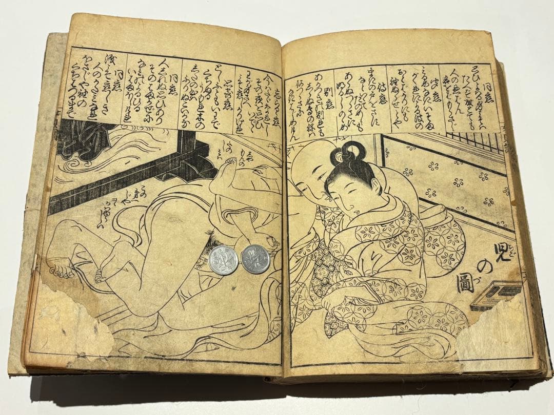 男色図入り「女貞訓下所文庫」月岡雪鼎 明和五年頃刊 1冊|浮世絵 春画 艶本和本