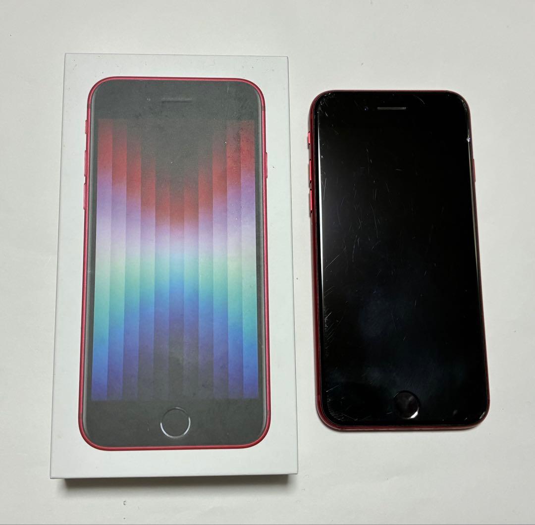 Apple iPhone SE 第三世代 256GB レッド　赤