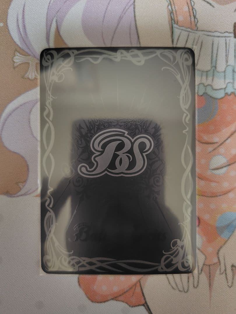 白晶防壁　リオル・ティーダ