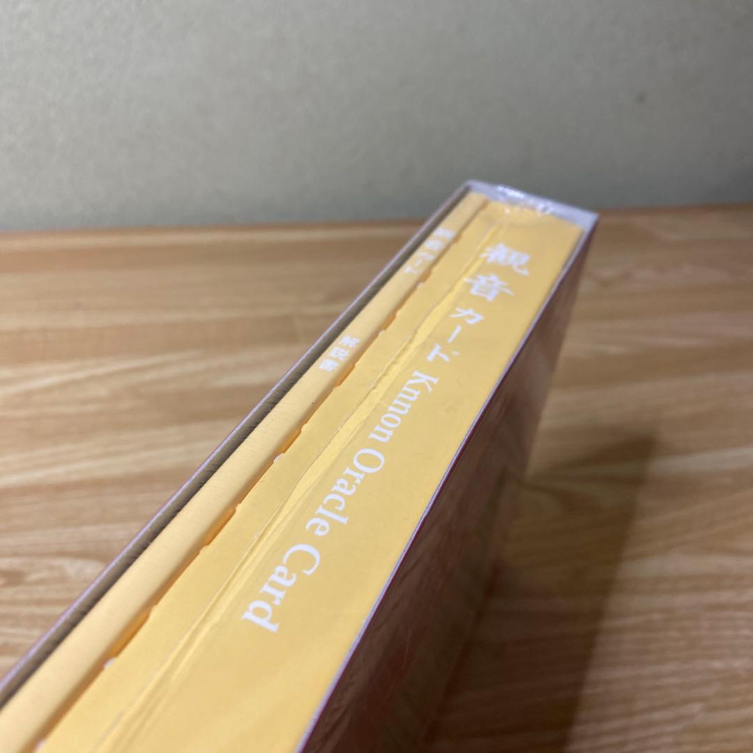 【未開封】オラクルカード　観音カード