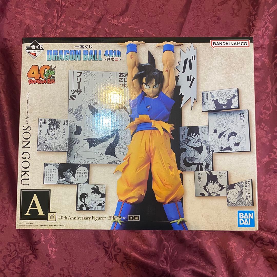 シ*キ様 一番くじドラゴンボール40th ～其之二〜A賞 孫悟空④