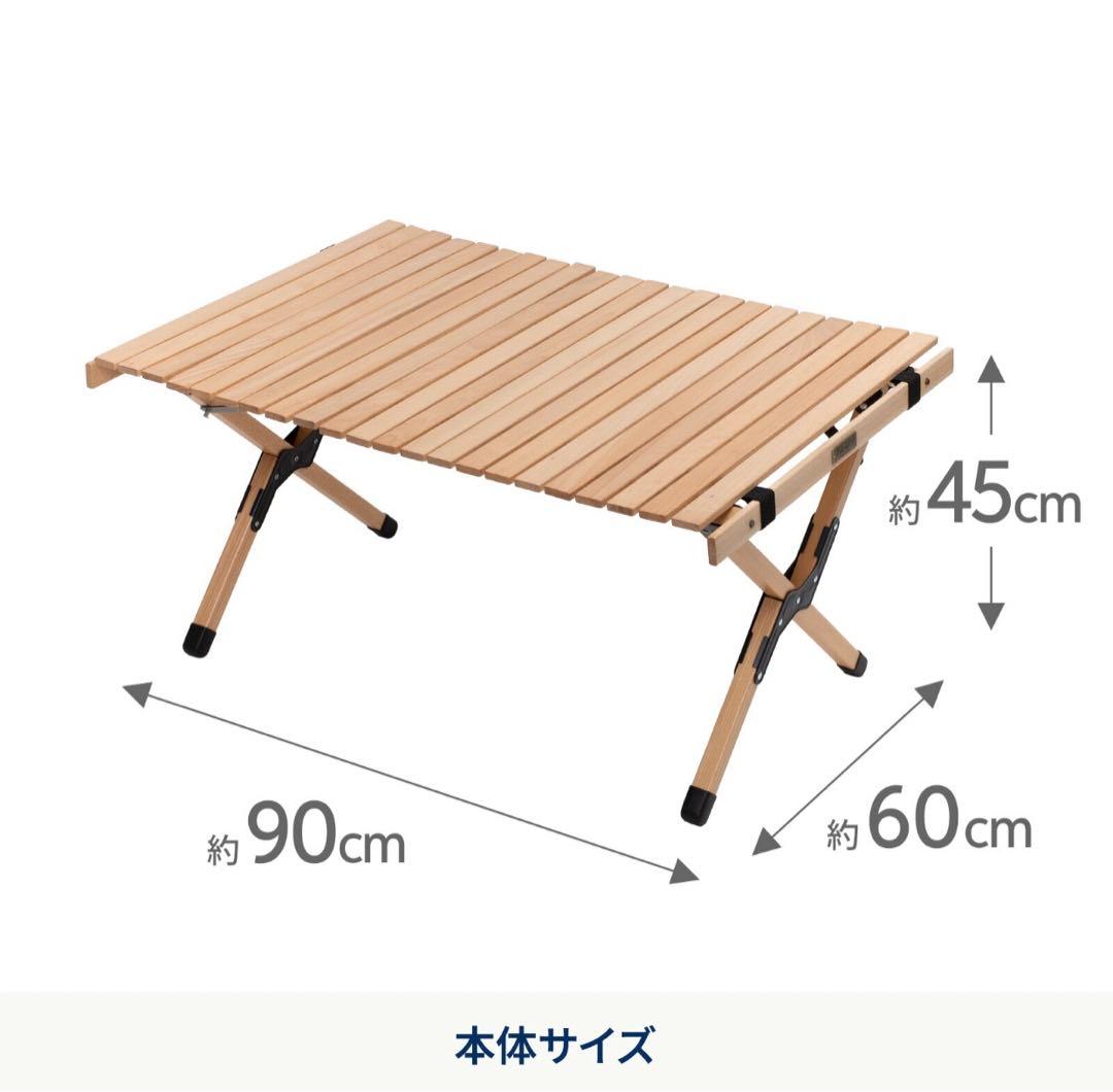 Hilander　ウッドロールトップテーブル　90X60