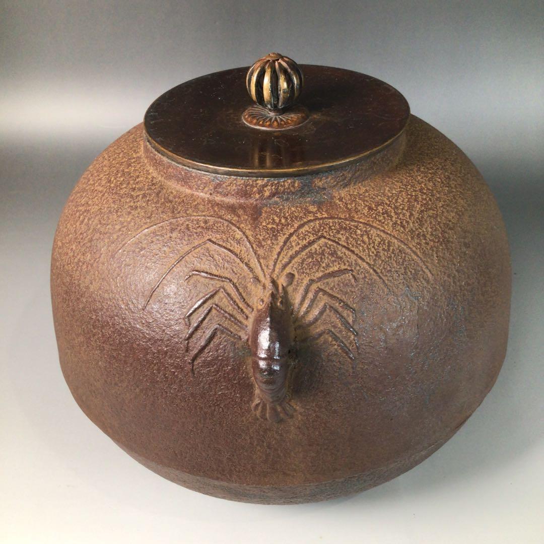 Ｒ７６２　茶釜　『釜師　佐藤浄清造』『海老紋』『丸釜』　共箱　茶道具