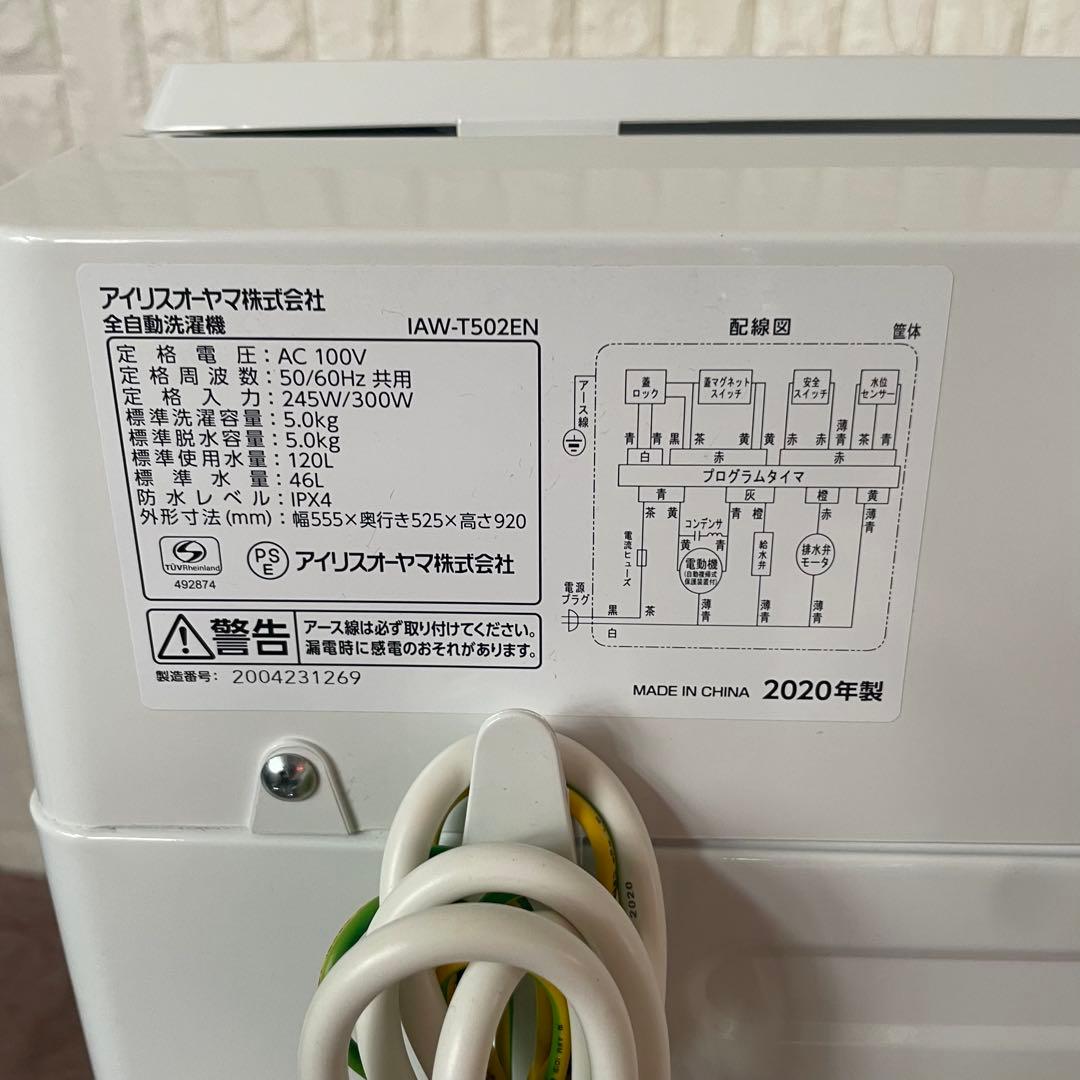 都内23区送料無料✨生活家電3点セット✨ ら冷蔵庫・洗濯機・電子レンジ
