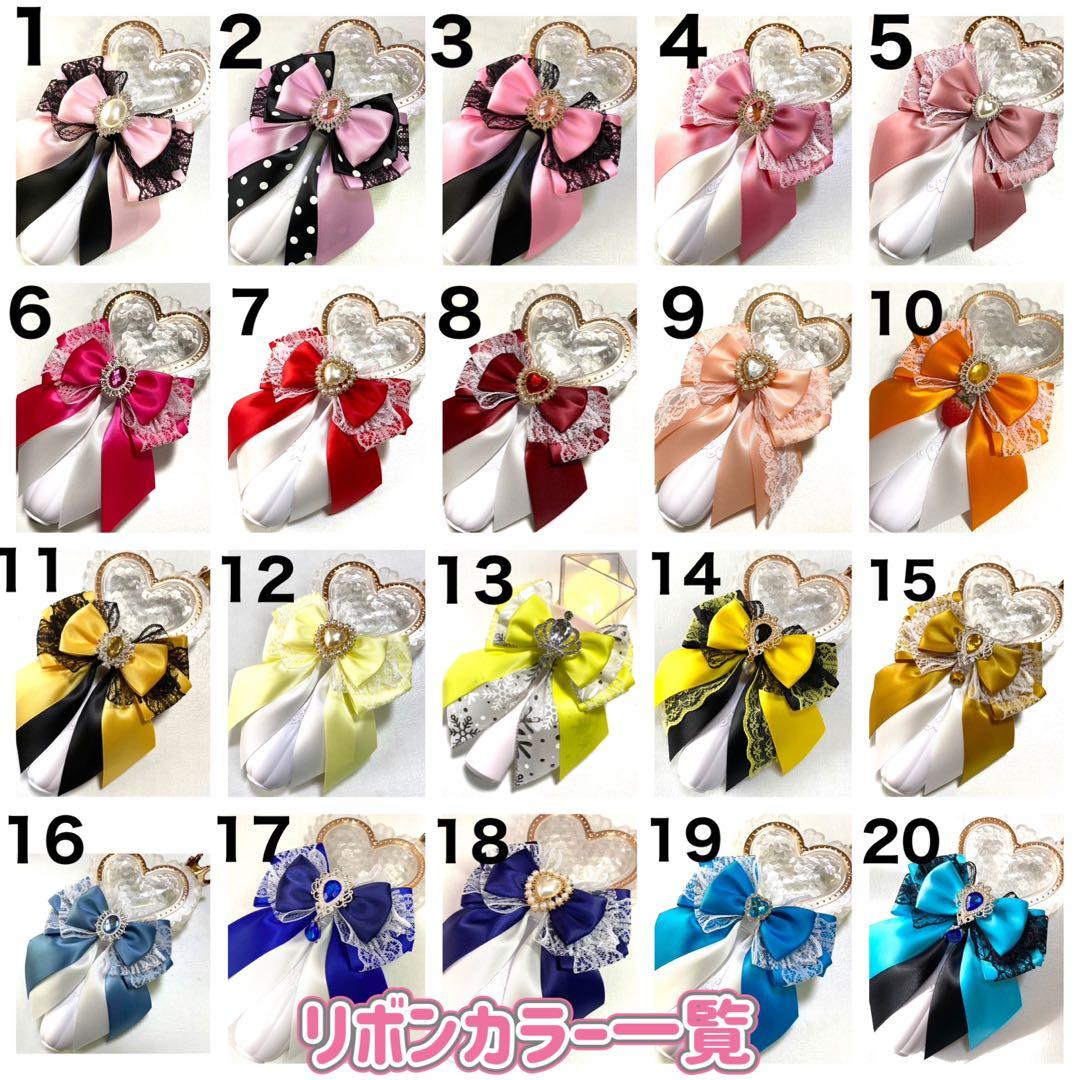 ペンライトリボン　キンブレリボン　 三代目　JSB 薔薇　オーダーページ