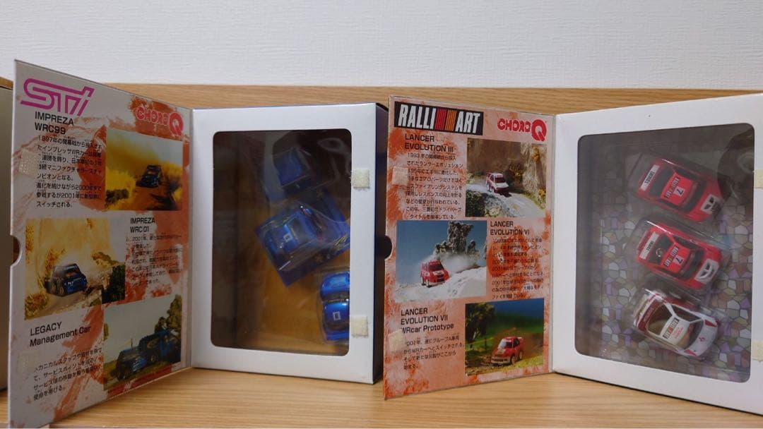 チョロQ 大図鑑シリーズ 9個 未開封セット