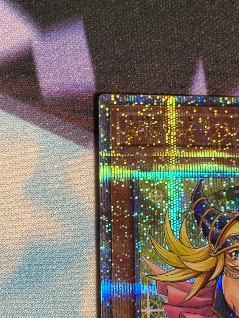 遊戯王 魔術師の弟子－ブラックマジシャンガール 25th