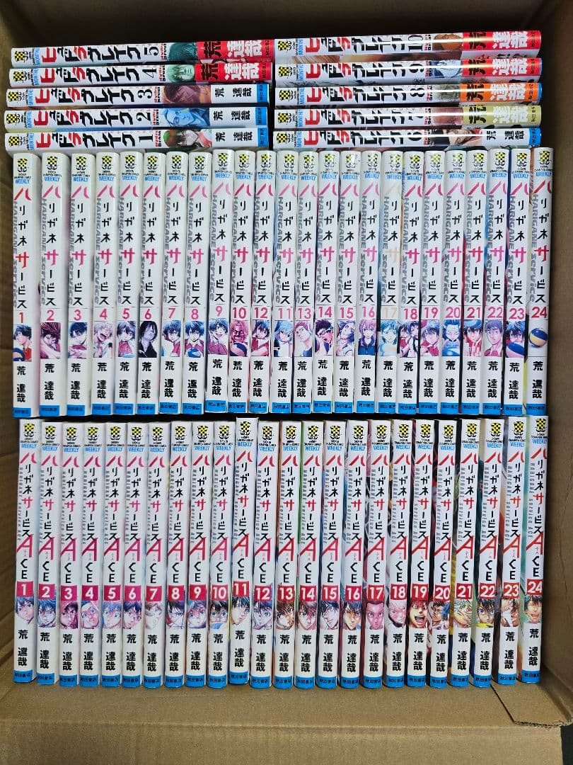 ●超特価・美品・ハリガネサービス&Ace48巻セット＋ヒュドラブレイク既全10巻