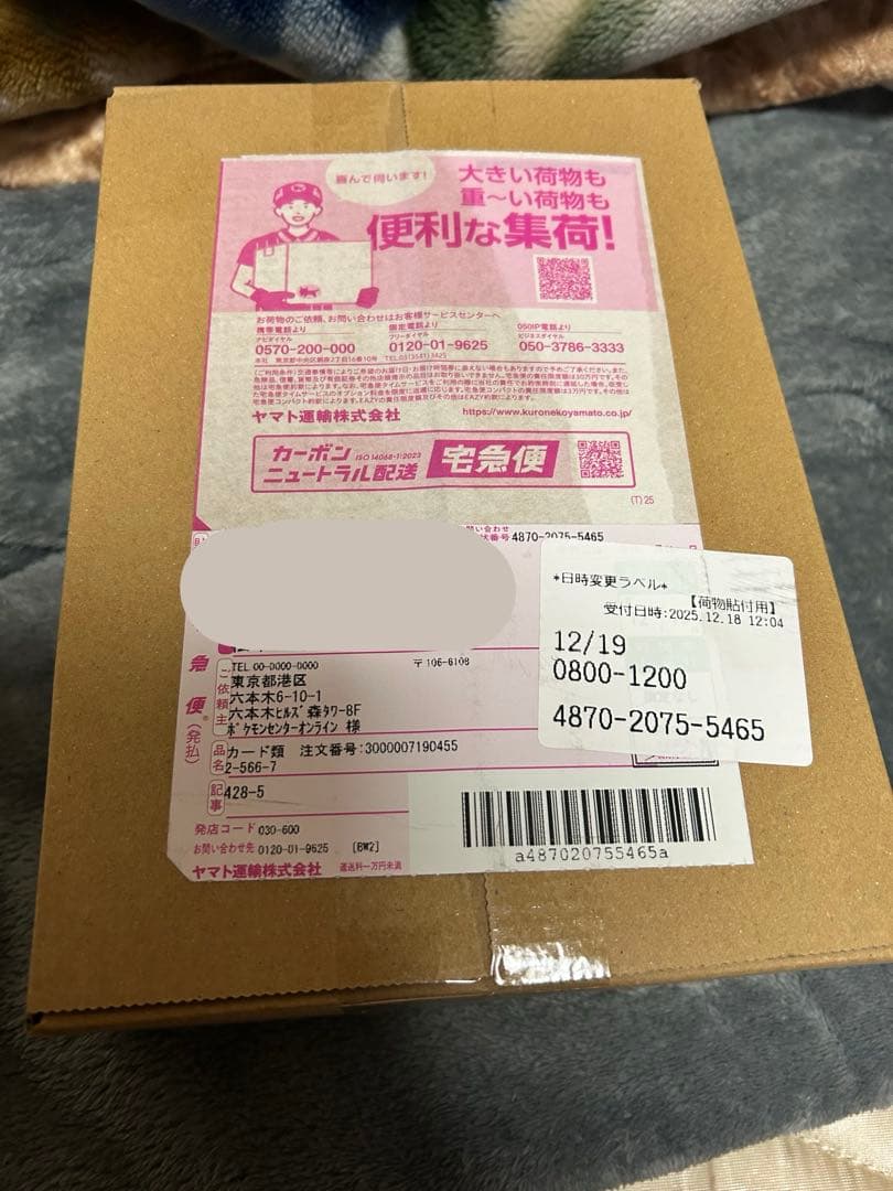 新品未使用　ポケモンカードゲーム　スタートデッキ100 ポケセン産　2個