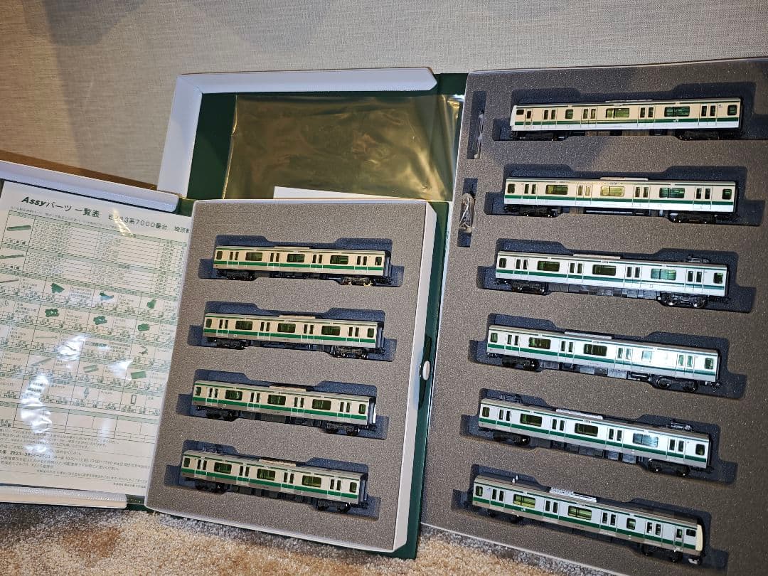 JR E233系 7000番台 埼京線 10両 KATO カトー 基本+増結