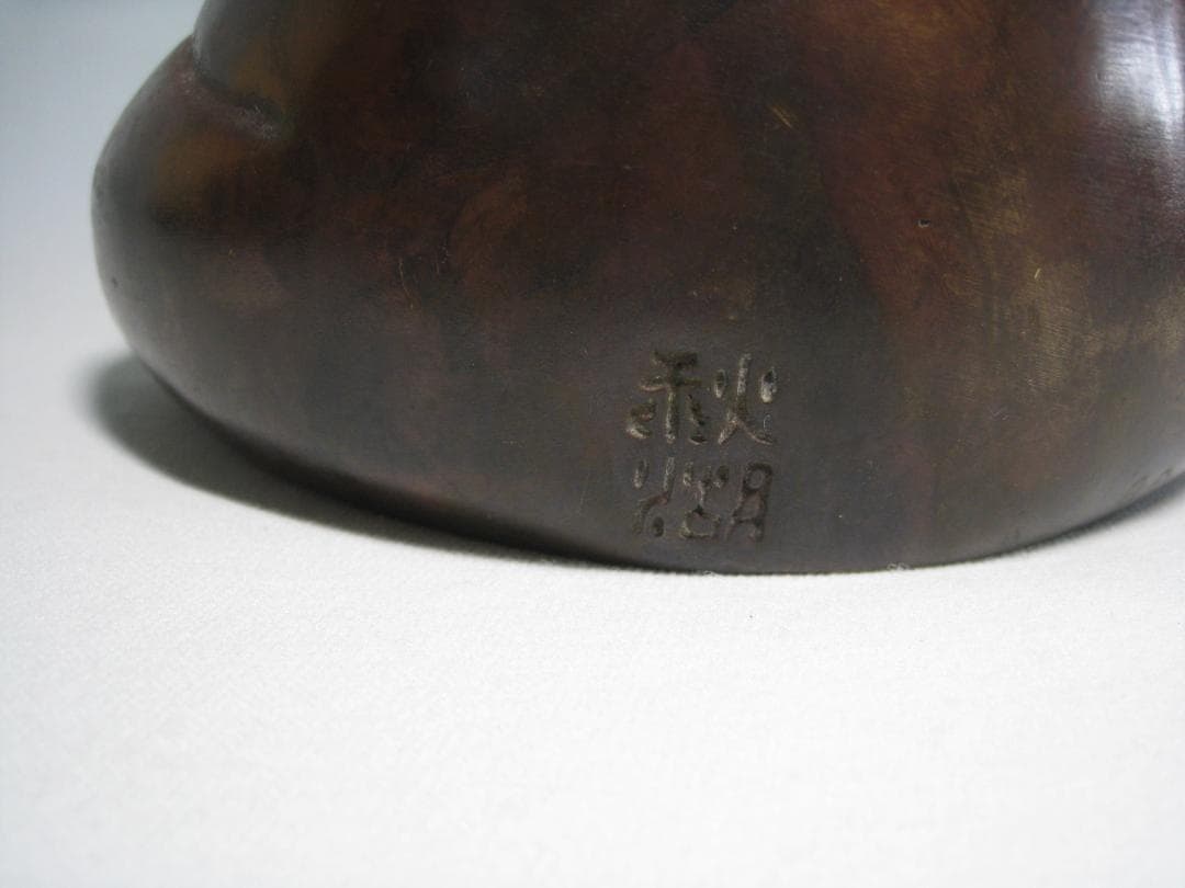 銅製　　達磨像　　払子を手にした達磨