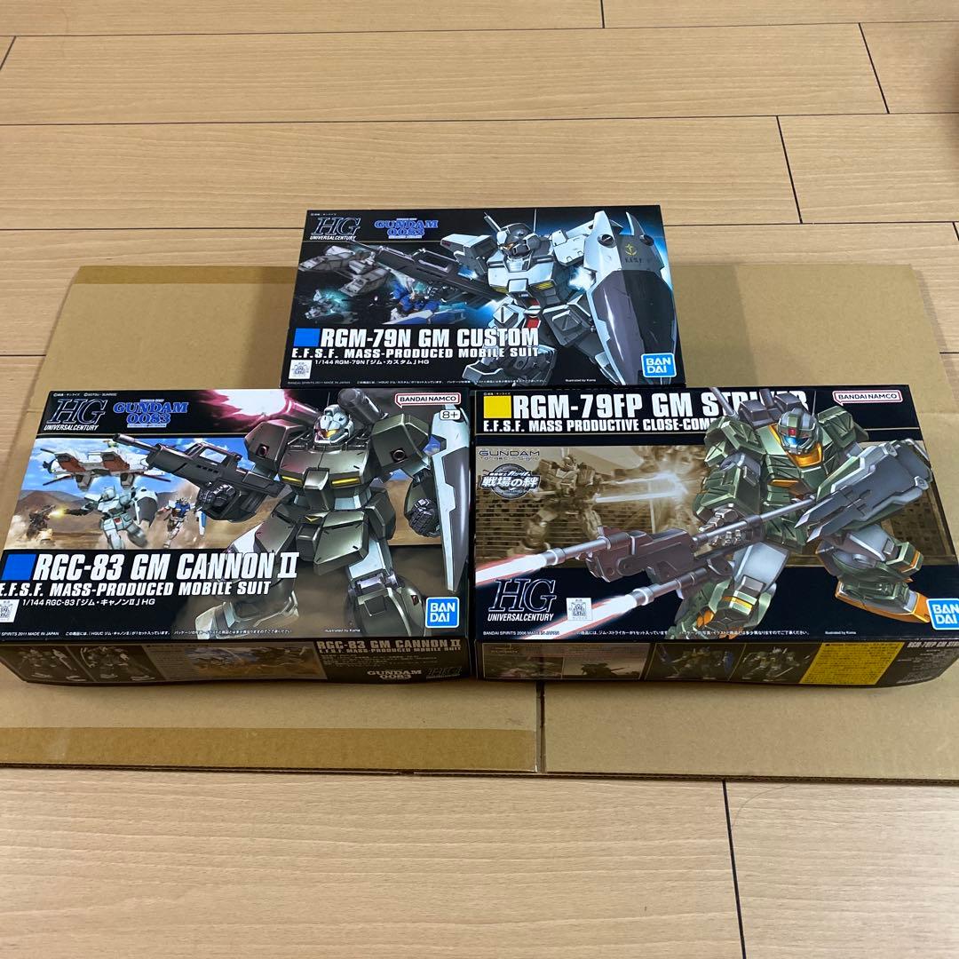 HG ガンプラ3体セット ジム・カスタム&ジム・キャノンⅡ&ジム・ストライカー