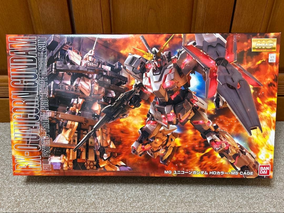 MG ユニコーンガンダム HDカラー+MS CAGE
