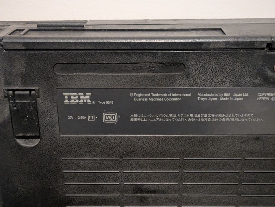 vintage/初期IBM ThinkPad 755C 9545-FJ8/レトロ