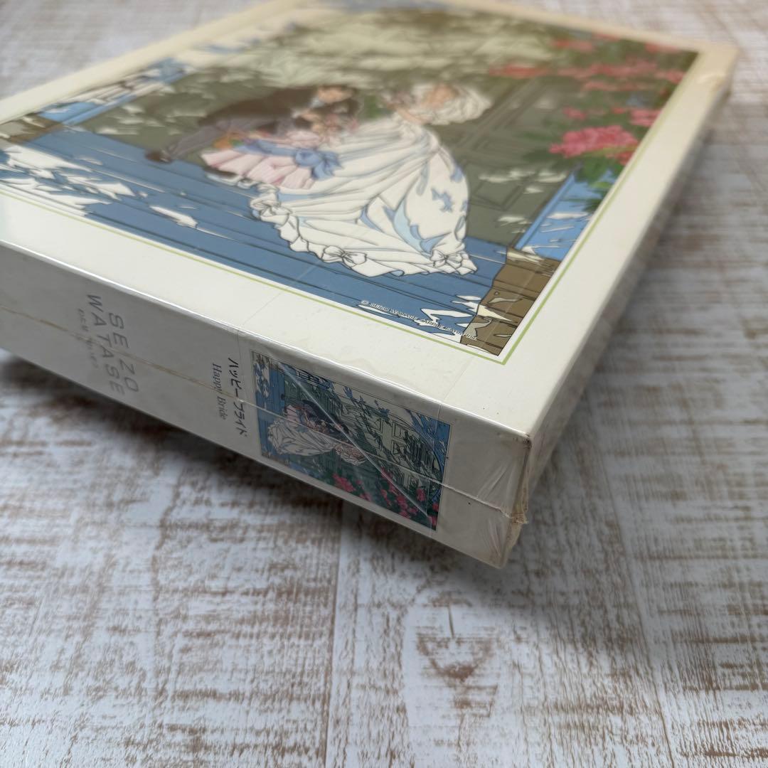 【新品未開封】わたせせいぞう　ハッピーブライド　ジグソーパズル　1000ピース