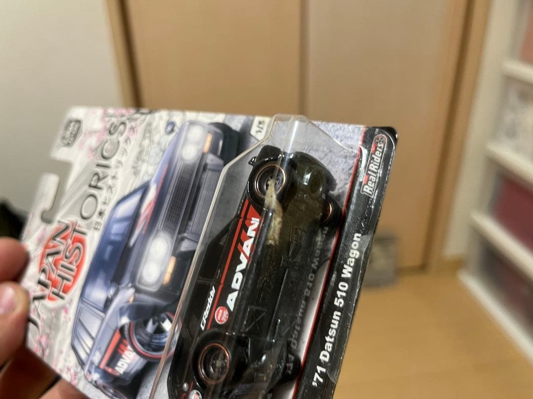 ホットウィール　JAPAN HISTORICS