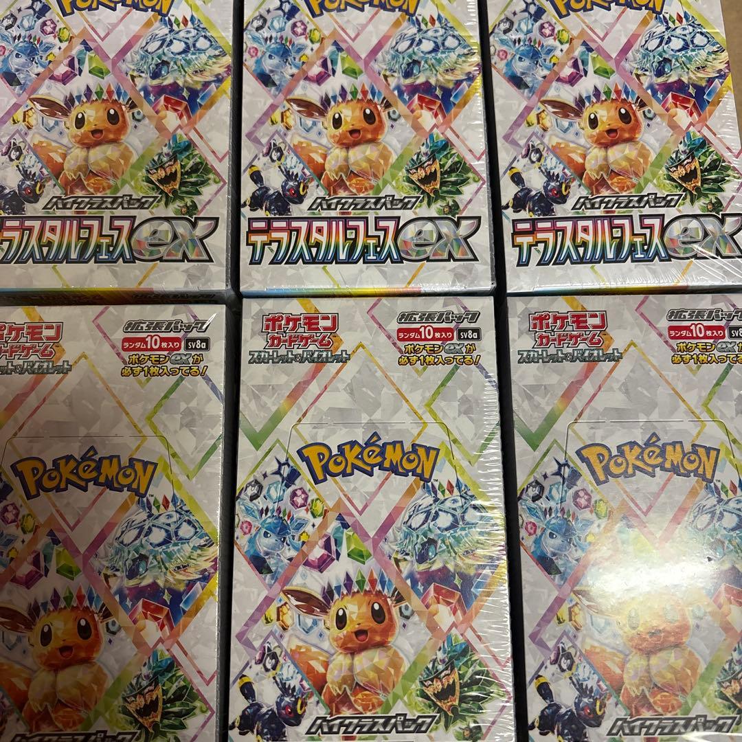 ポケモンカードゲーム テラスタルフェスex シュリンク付き 未開封 6BOX