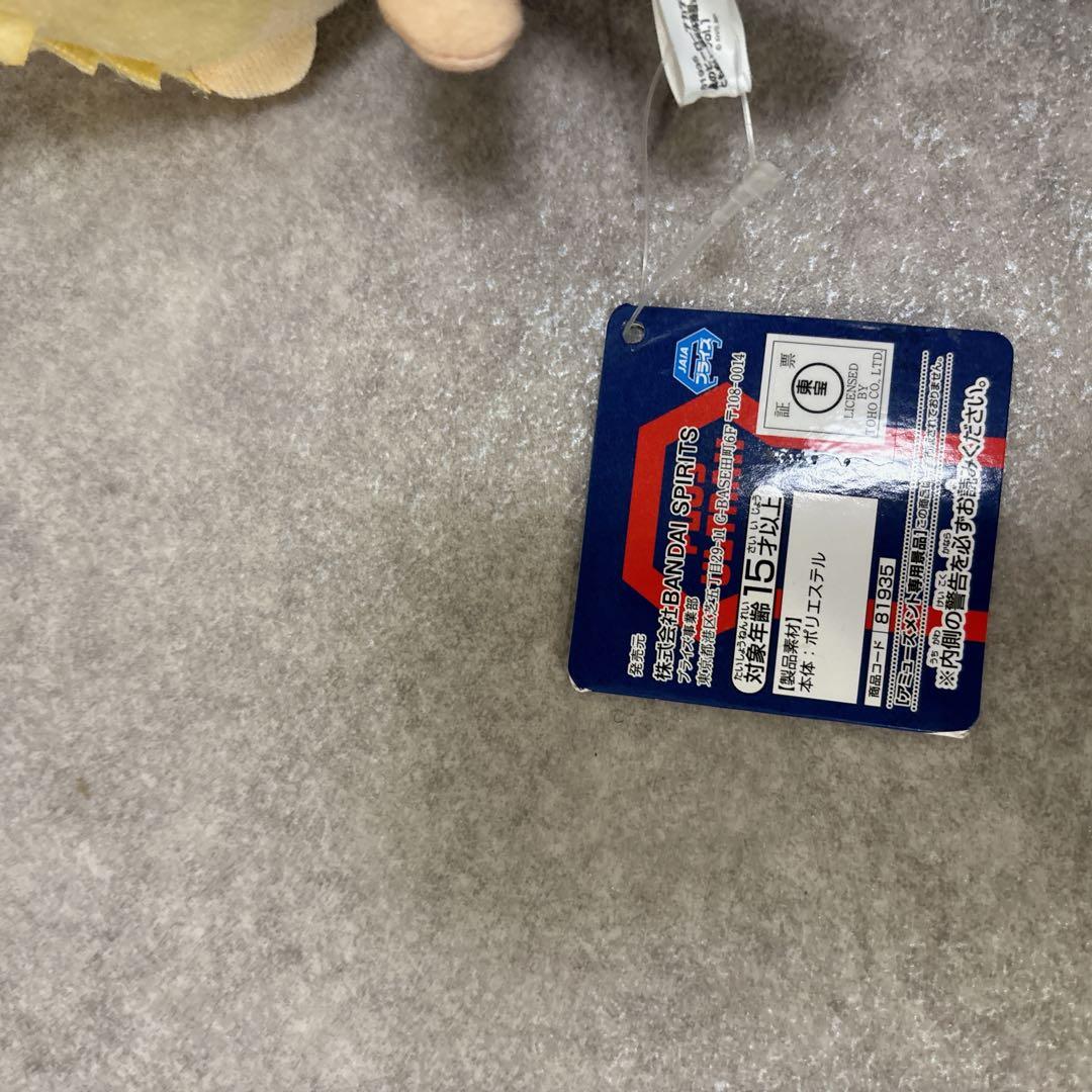 ヒロアカ 爆豪勝己 ともぬい 体操着　僕のヒーローアカデミア　運動着