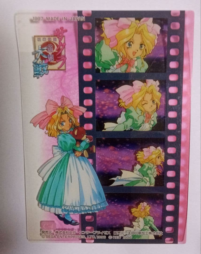 はるいぬ様　希少品　サクラ大戦　グッズ　まとめ売り　非売品　特典　プライズ