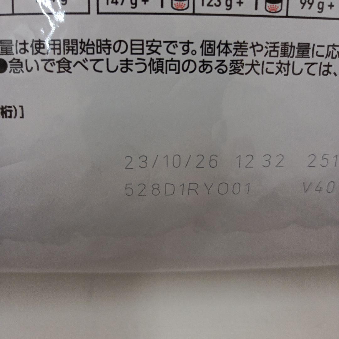 ロイヤルカナン 消化器サポート 低脂肪 小型犬用S 3kg 1袋