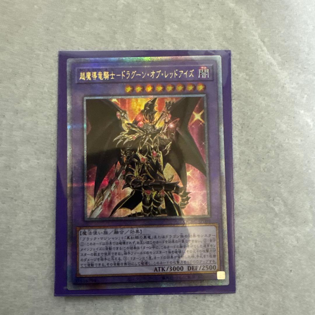 遊戯王　アートコレクション　2025 一部