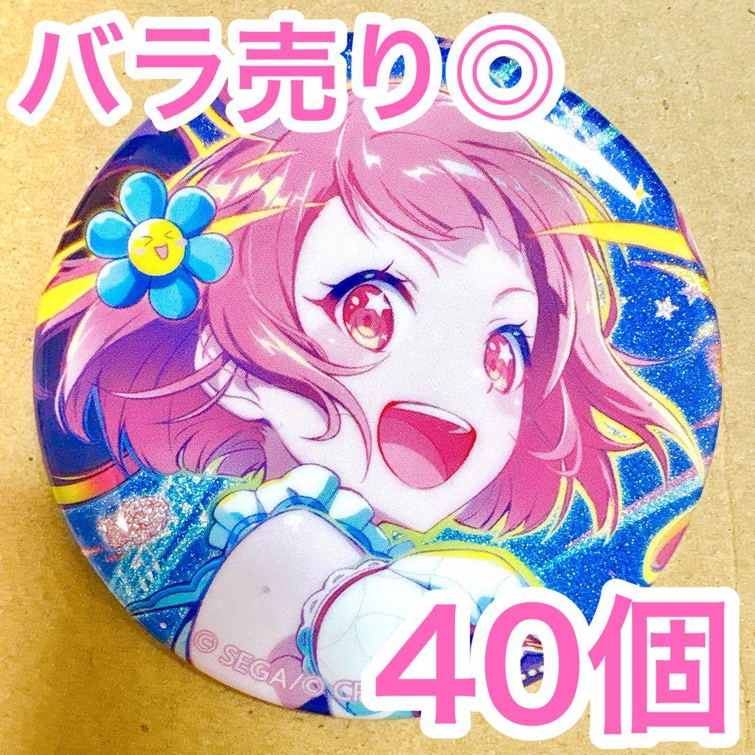 【匿名配送】 鳳えむ プロセカ 缶バッジ 42C vol.42C 40個