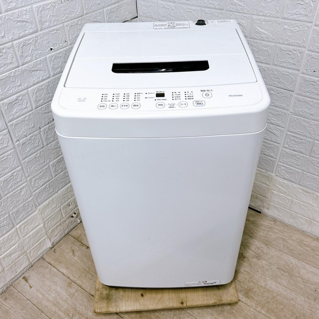 B121411 アイリスオーヤマ 4.5kg 洗濯機 一人暮らし 小型