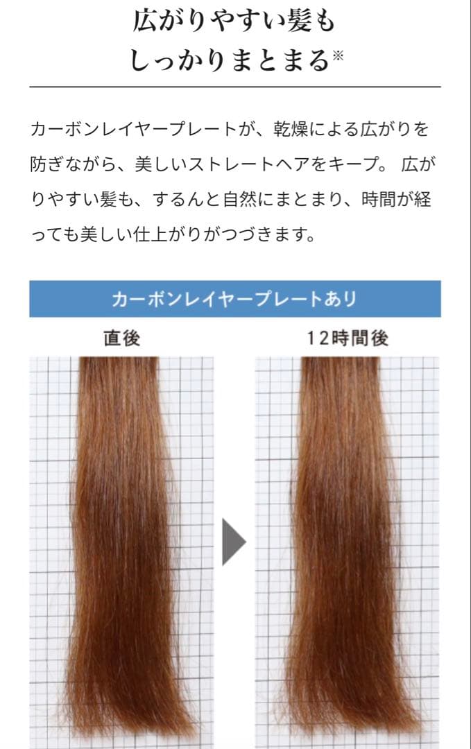 ReFa　ストレートアイロン　プロプラス　新品未使用　サロン専売品