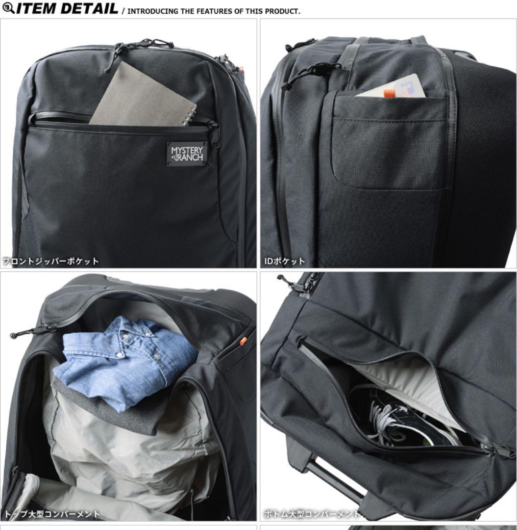 【美品】【廃盤】 MYSTERYRANCH ミッションウィリー 130L