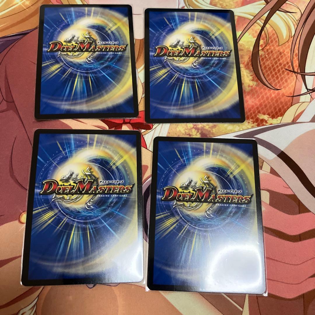 ブルーインパルス　真実を見極めよ、ジョニー　4枚セット①