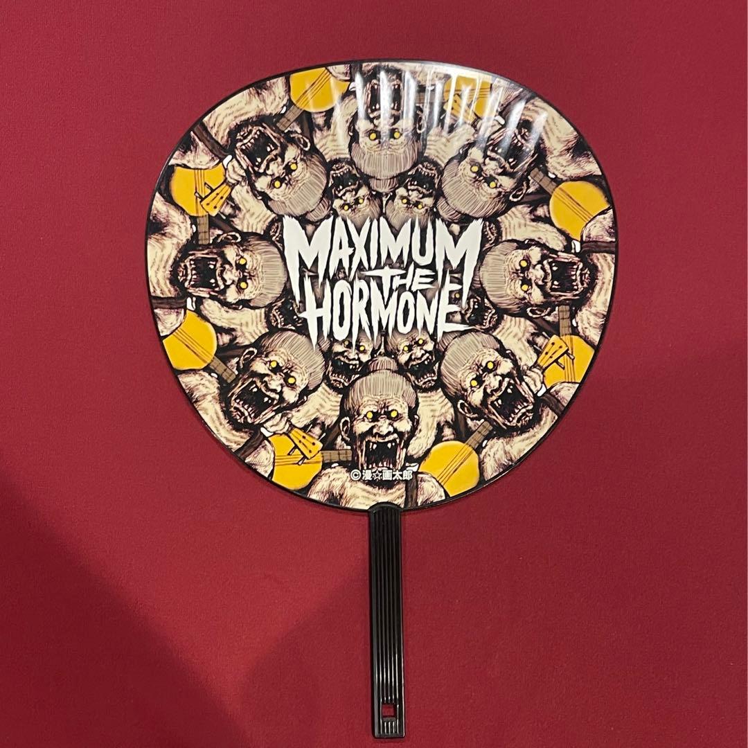 マキシマム ザ ホルモン うちわ 4種セット 団扇 グッズ