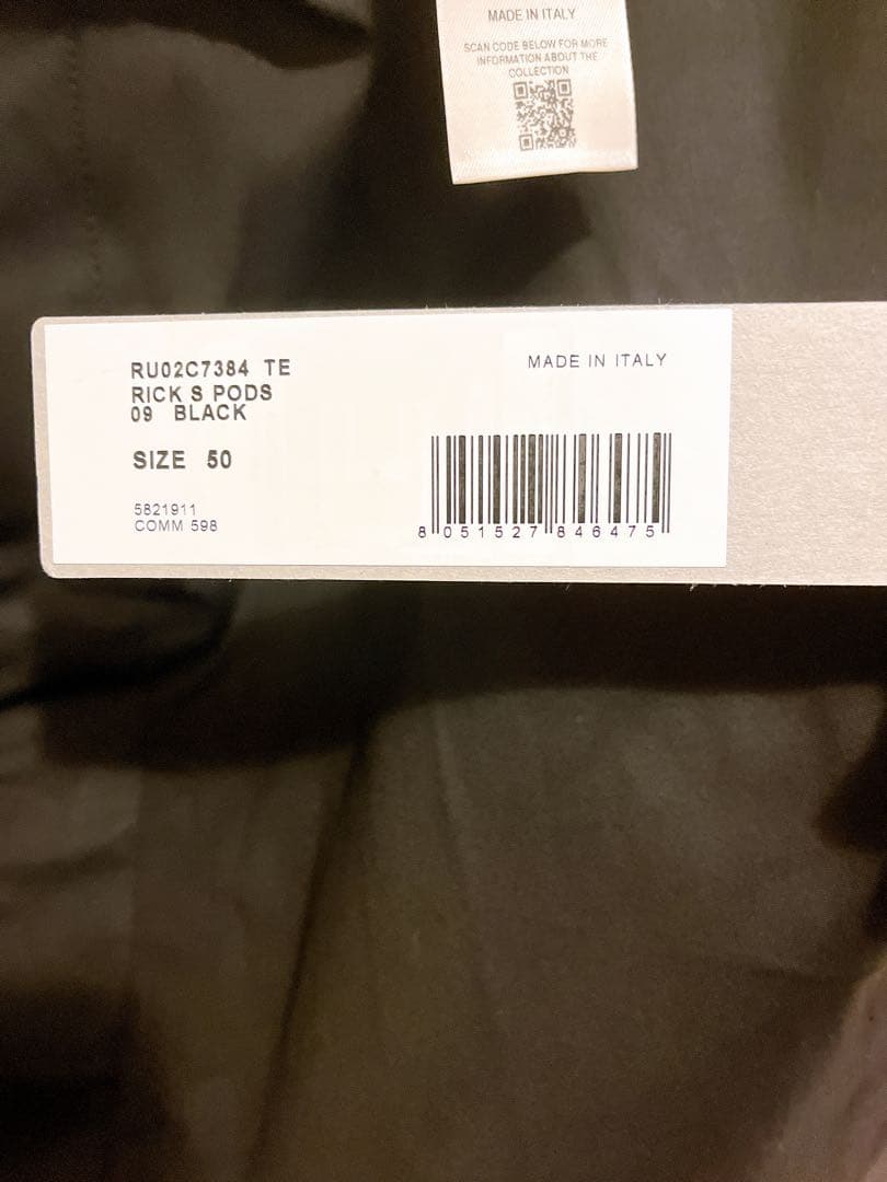 【美品】RickOwens ドローストリング　サルエルショーツ　pods