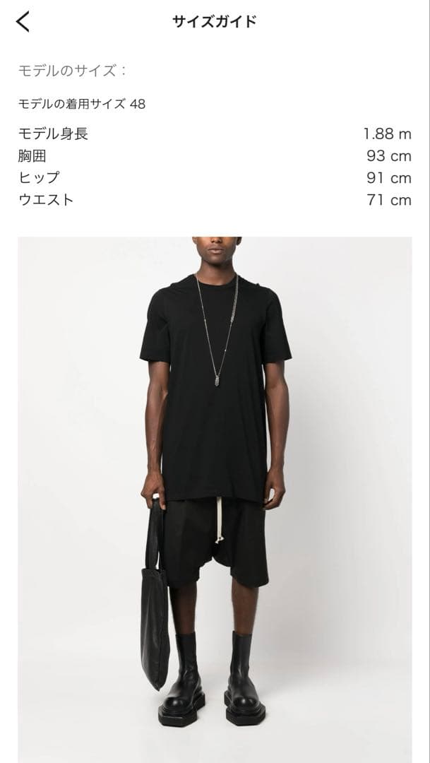 【美品】RickOwens ドローストリング　サルエルショーツ　pods