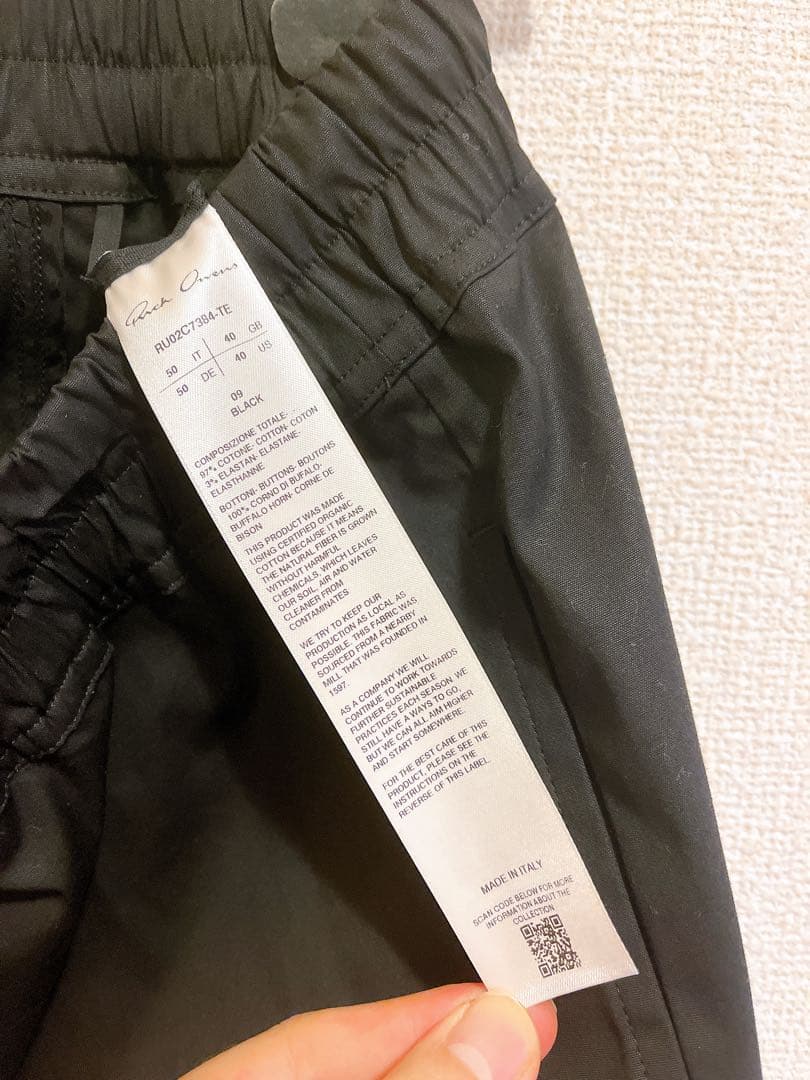 【美品】RickOwens ドローストリング　サルエルショーツ　pods