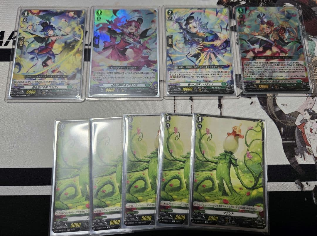 ヴァンガード　リアノーン　デッキ　スリーブ、ローダー付き