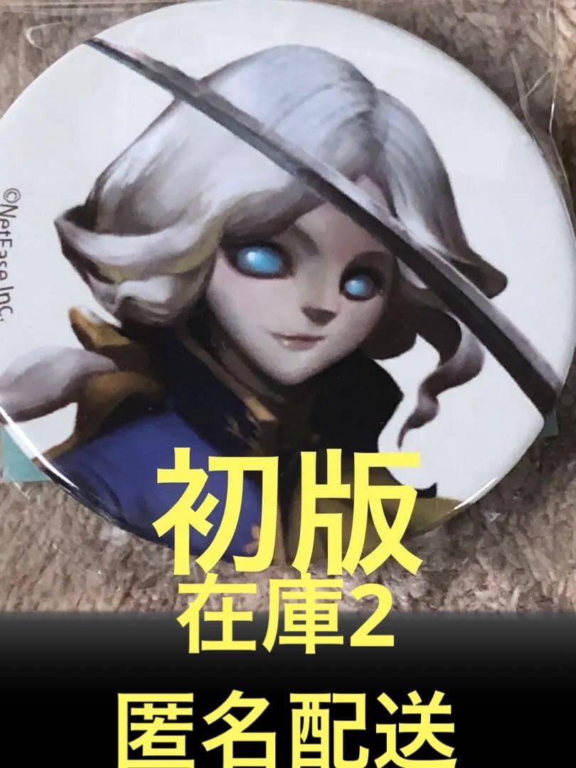 第五人格　原作　原画展缶バッジ　アニメイト　キャラバッジ　写真家