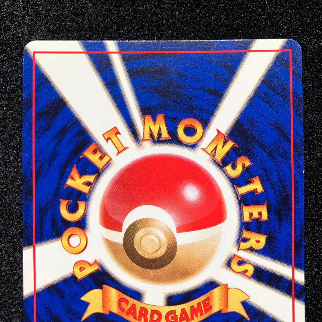 準美品　旧裏　ポケモンカード　サカキのペルシアン　ニドキング　カイリキー